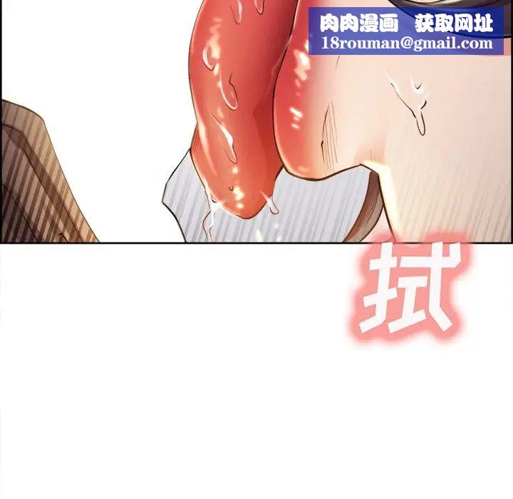 岳母家的刺激生活第33话