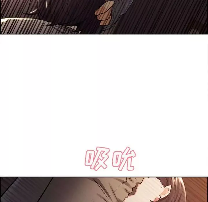 岳母家的刺激生活-第33话 - 图片 56