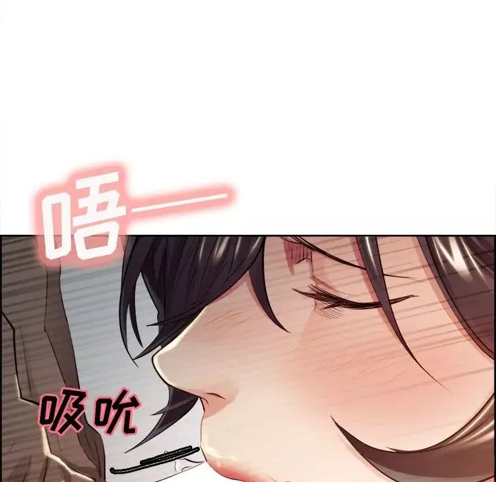 嶽母家的刺激生活第33話