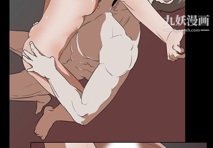 生存游戏第51话