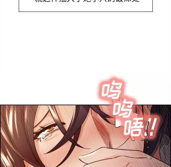 岳母家的刺激生活-第33话 - 图片 69
