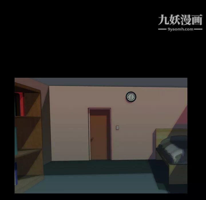 生存遊戲第51話
