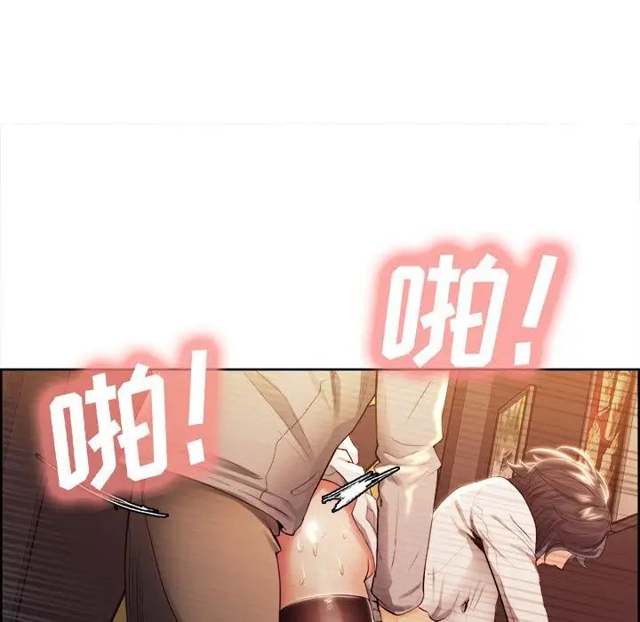 岳母家的刺激生活第33话