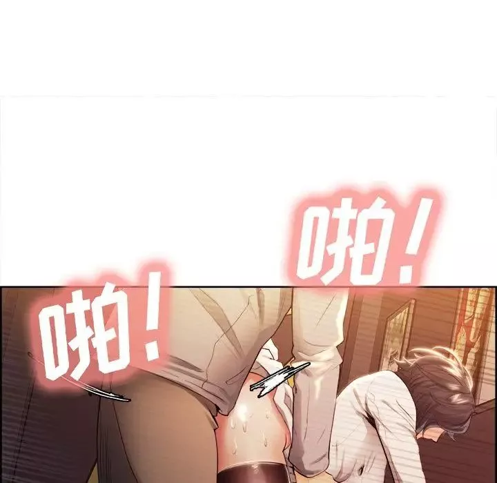 岳母家的刺激生活-第33话 - 图片 72