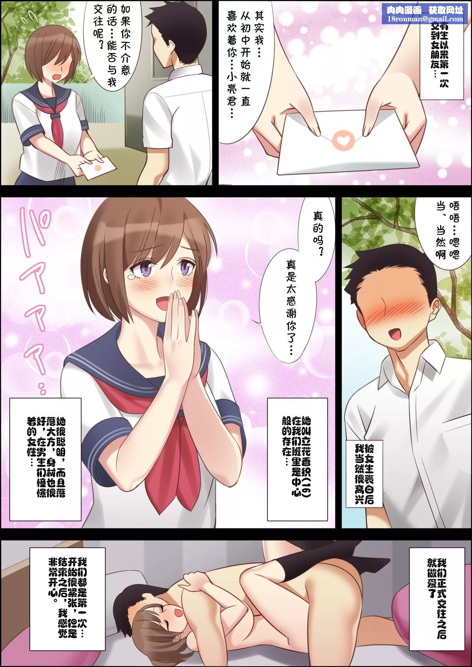[北沢产业[ktzw]]仆と彼女のお母さん-[北沢产业[ktzw]]仆と彼女のお母さん - 图片 1