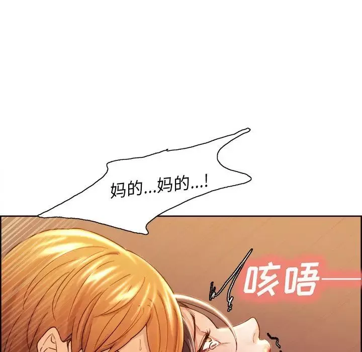 岳母家的刺激生活-第33话 - 图片 79