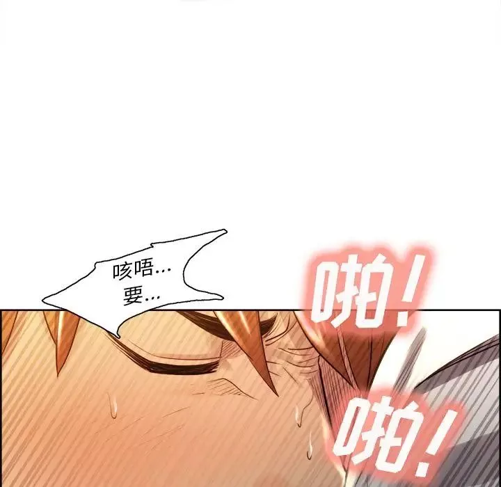 岳母家的刺激生活-第33话 - 图片 83