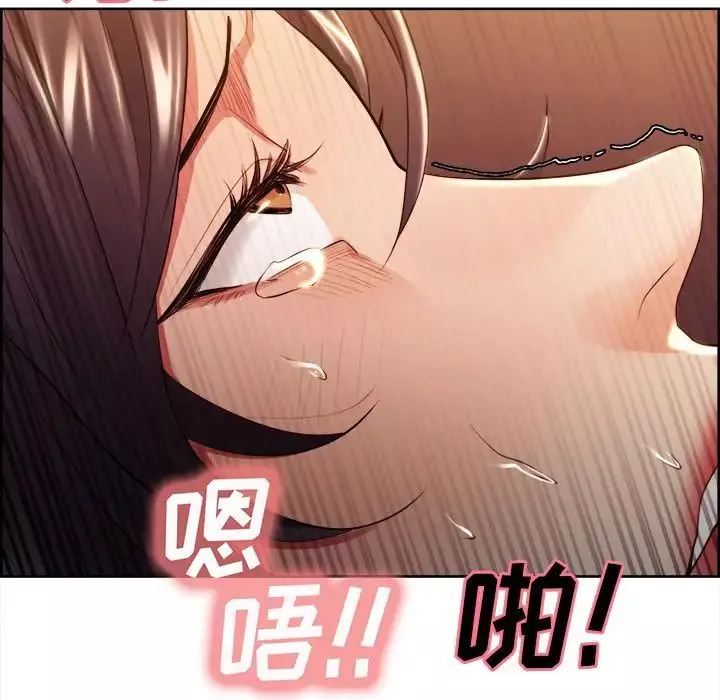 嶽母家的刺激生活第33話