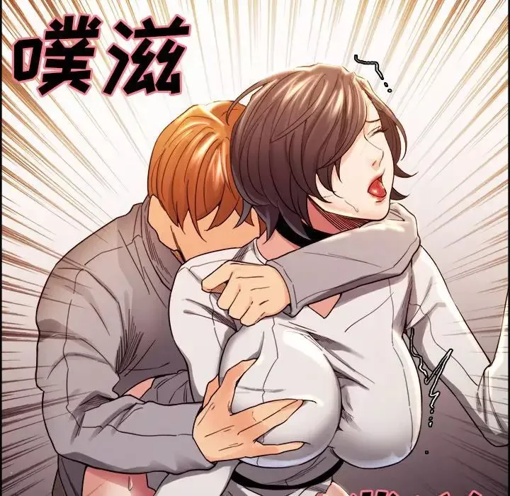 嶽母家的刺激生活第33話