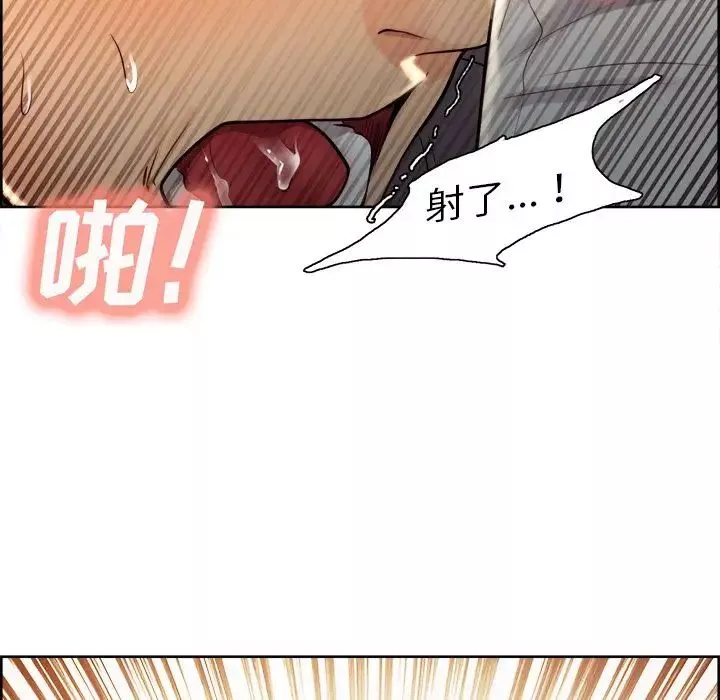 岳母家的刺激生活-第33话 - 图片 84