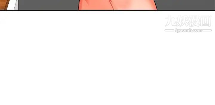 业绩女王第32话-你就放肆插我吧!