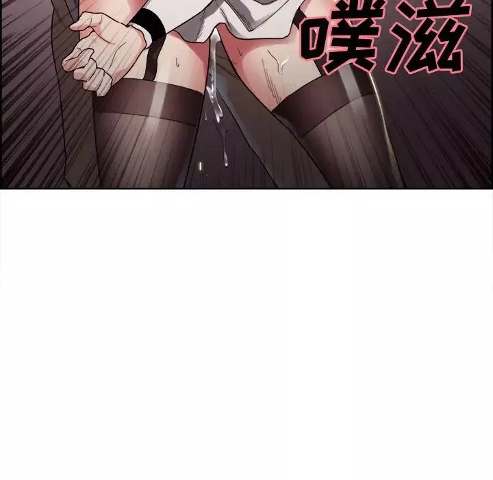 岳母家的刺激生活-第33话 - 图片 86