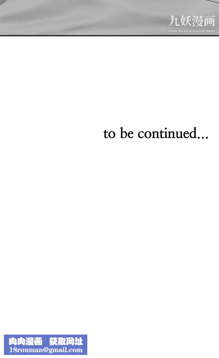 业绩女王第32话-你就放肆插我吧!