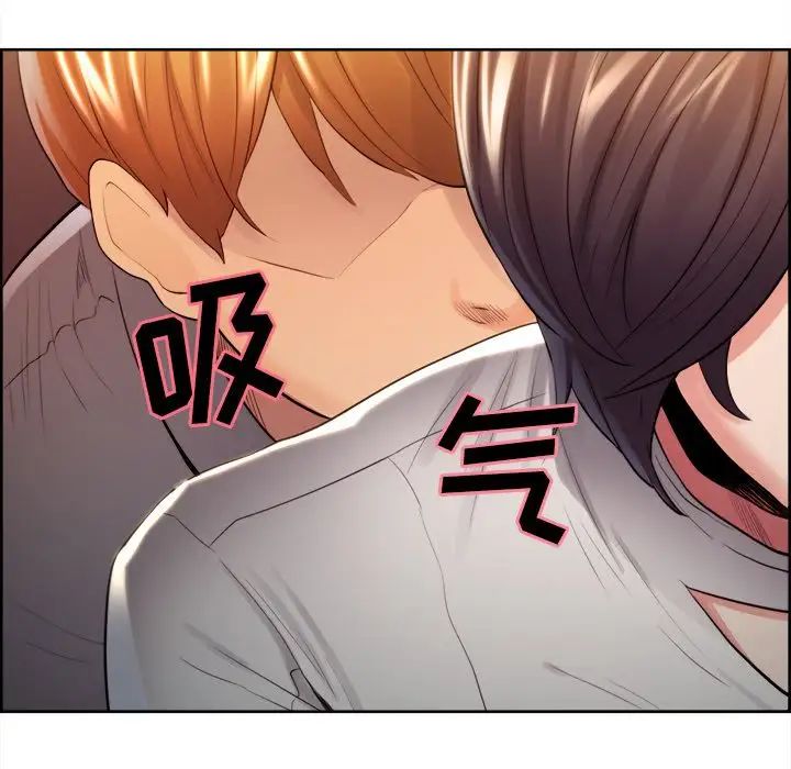 岳母家的刺激生活第33话