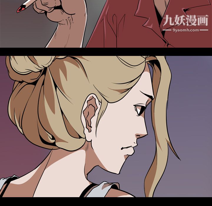 生存遊戲第51話