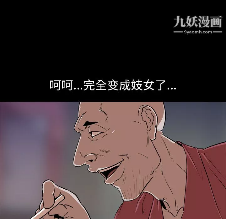 生存遊戲第51話