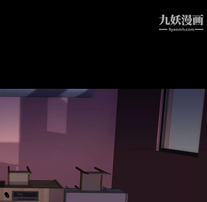 生存游戏-第51话 - 图片 38