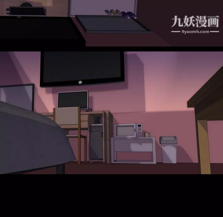 生存游戏-第51话 - 图片 39