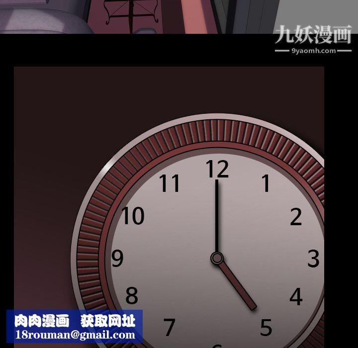 生存游戏第51话