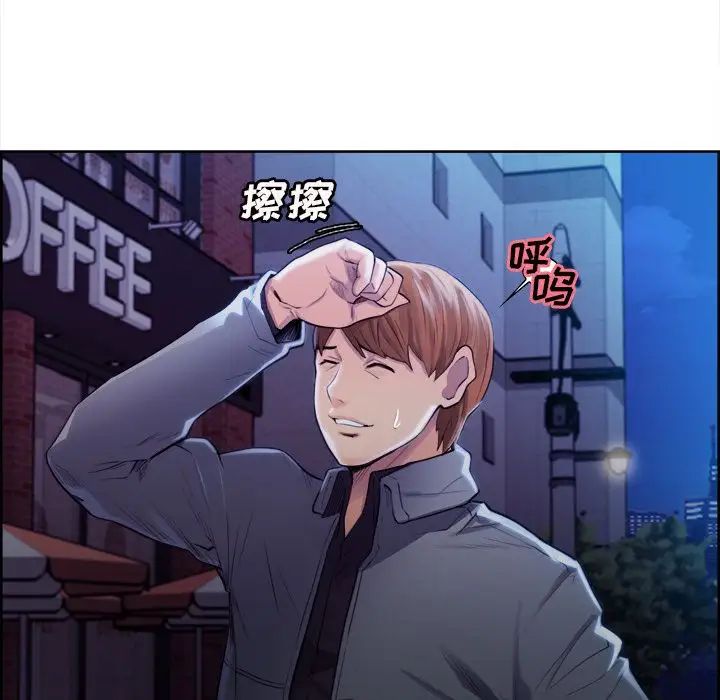 嶽母家的刺激生活第34話