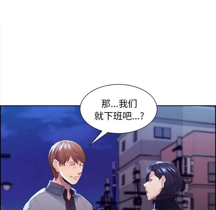 岳母家的刺激生活-第34话 - 图片 19