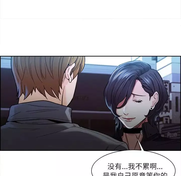 嶽母家的刺激生活第34話