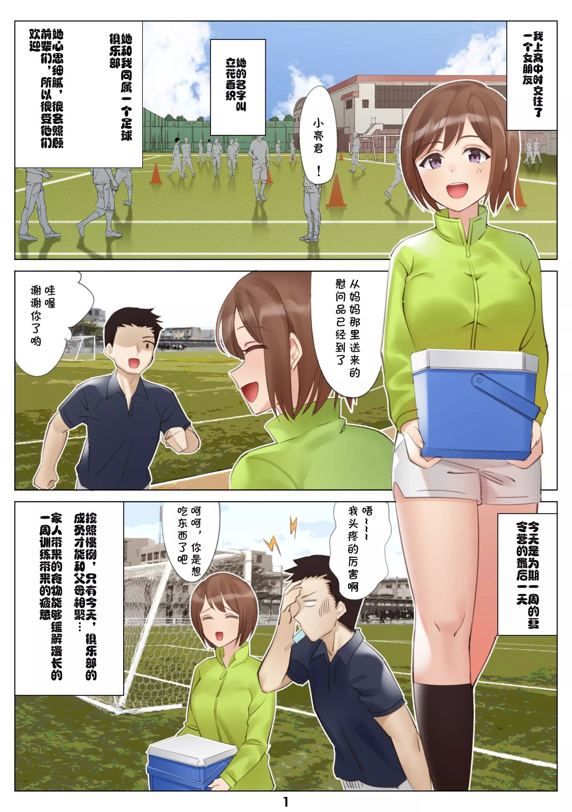 [北沢产业[ktzw]]仆と彼女のお母さん-[北沢产业[ktzw]]仆と彼女のお母さん - 图片 40