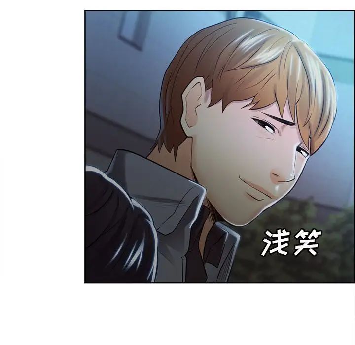 岳母家的刺激生活第34话