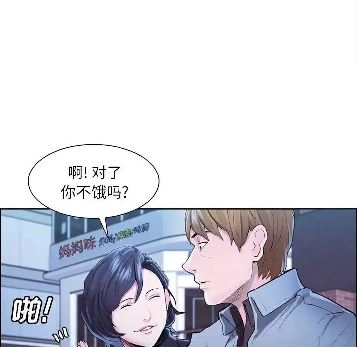 岳母家的刺激生活-第34话 - 图片 31