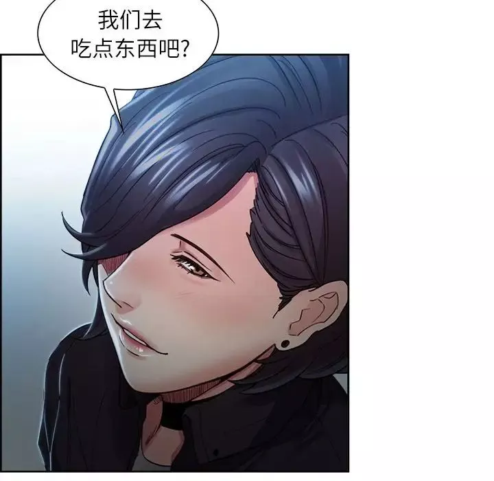 嶽母家的刺激生活第34話