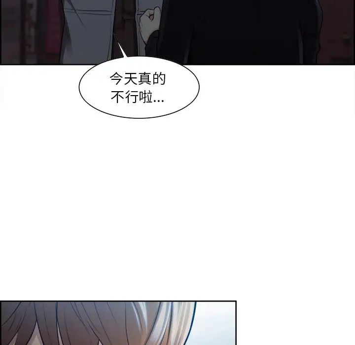 岳母家的刺激生活第34话