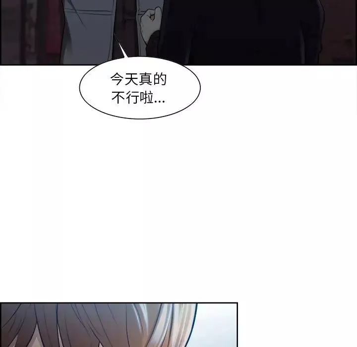 嶽母家的刺激生活第34話