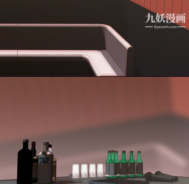 生存遊戲第51話