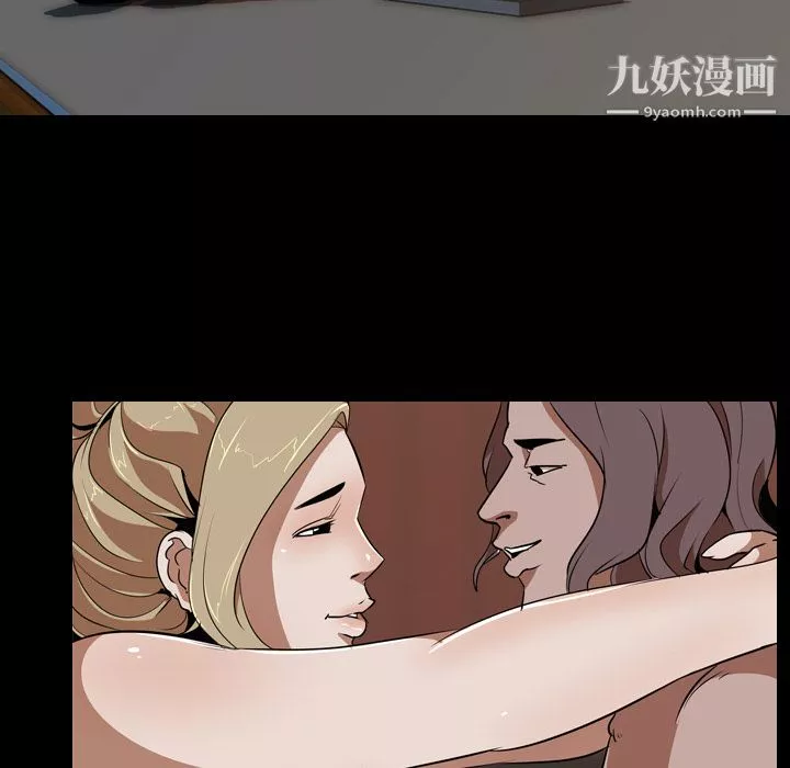 生存游戏-第51话 - 图片 77