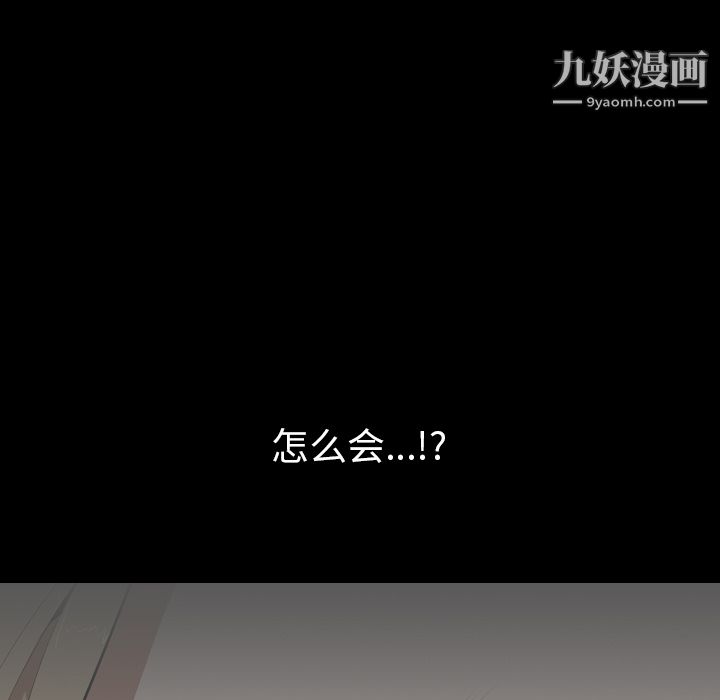 生存遊戲第51話