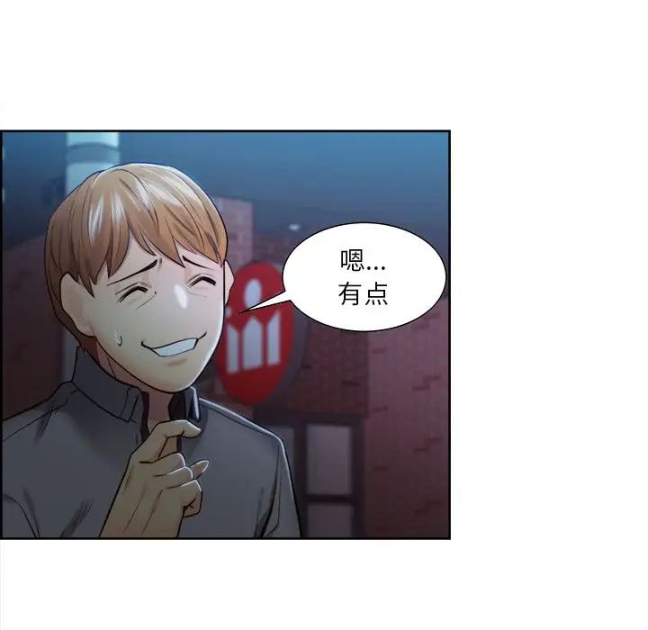 岳母家的刺激生活第34话