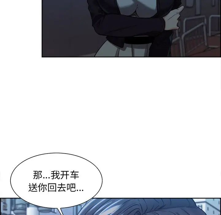 岳母家的刺激生活第34话