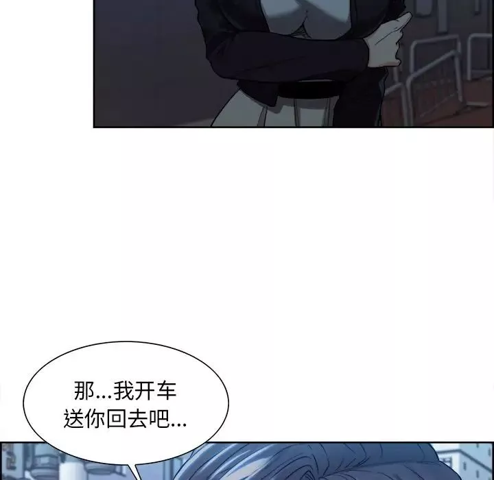 嶽母家的刺激生活第34話