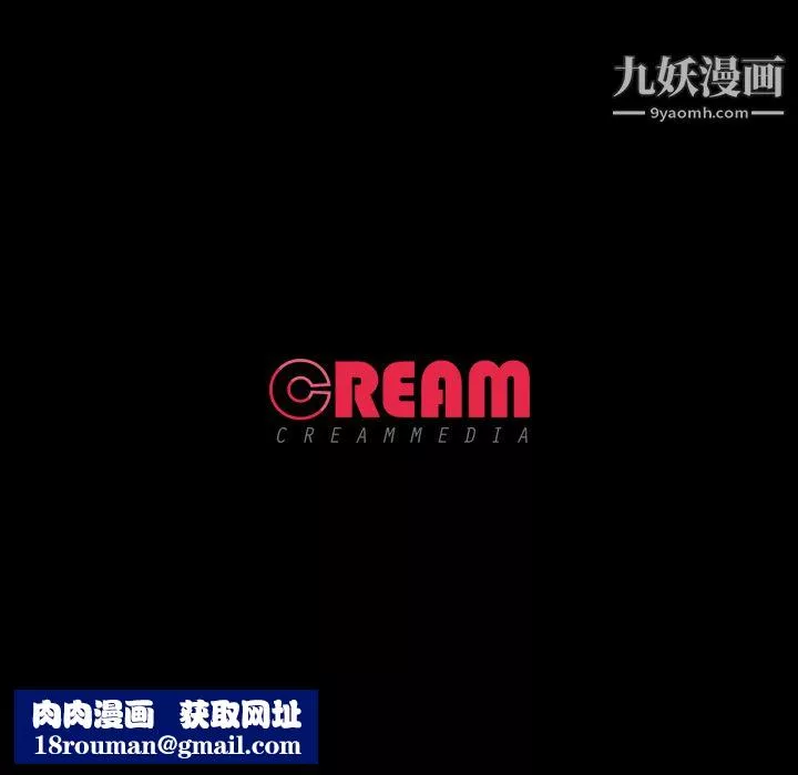 生存游戏-第51话 - 图片 89