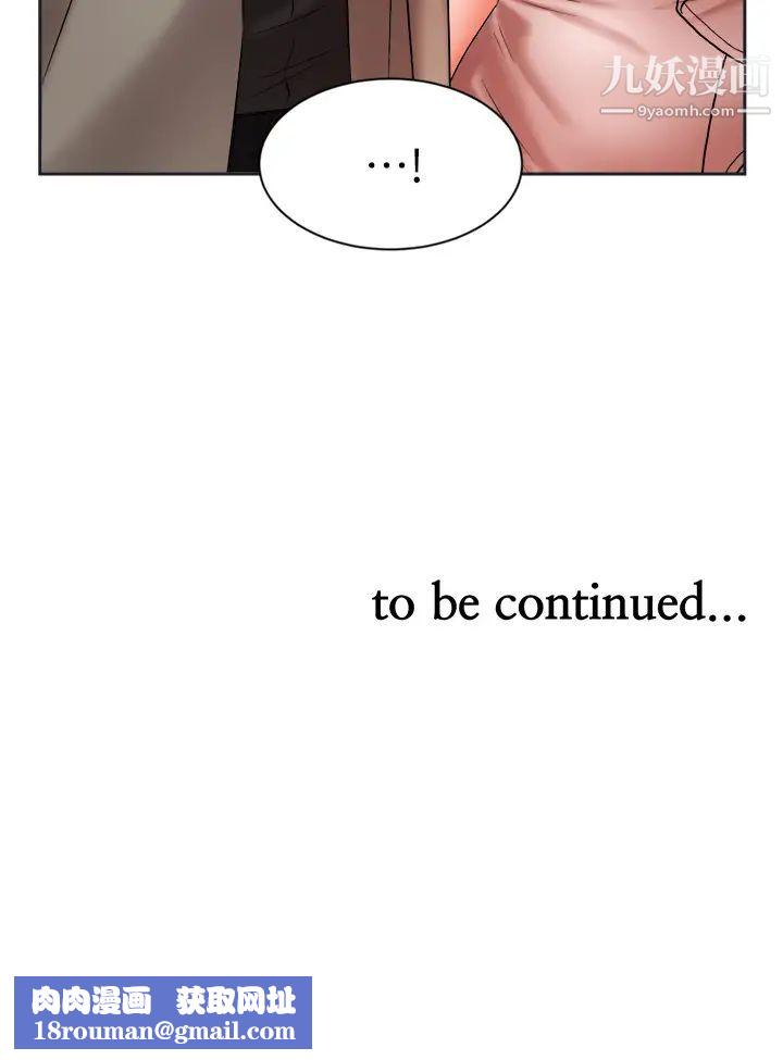 业绩女王第33话-阴险的襄理