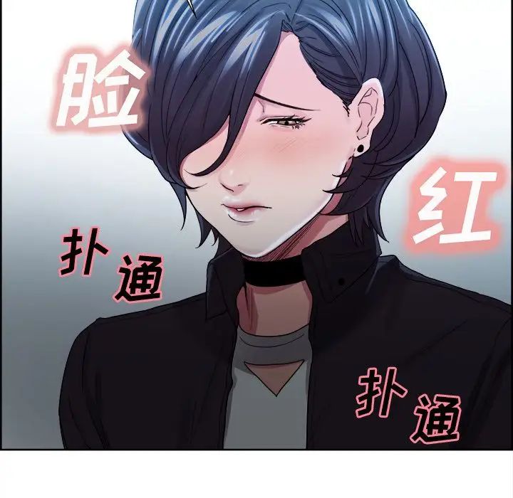 嶽母家的刺激生活第34話