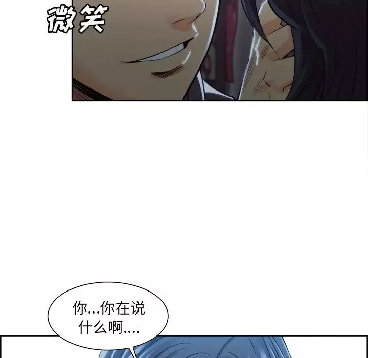 岳母家的刺激生活-第34话 - 图片 54