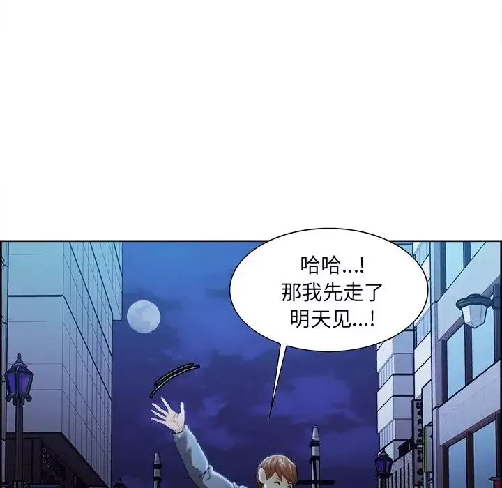 岳母家的刺激生活-第34话 - 图片 56