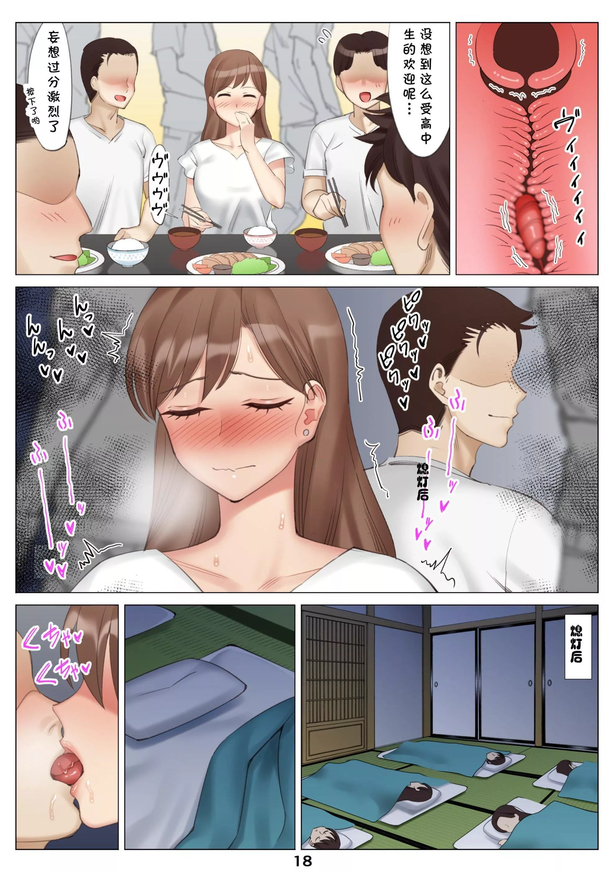 [北沢产业[ktzw]]仆と彼女のお母さん-[北沢产业[ktzw]]仆と彼女のお母さん - 图片 57