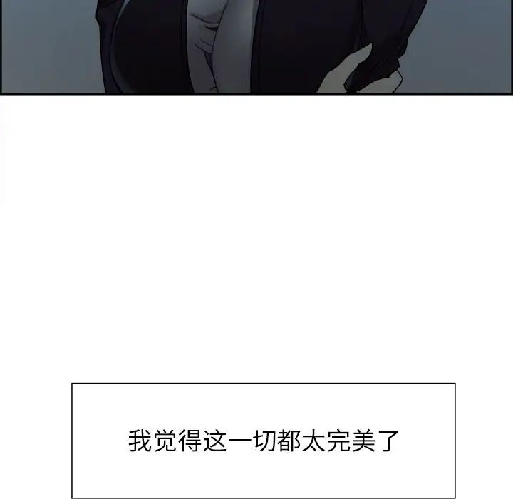 岳母家的刺激生活第34话