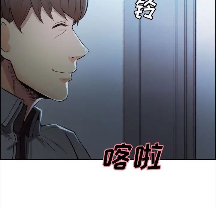 嶽母家的刺激生活第34話