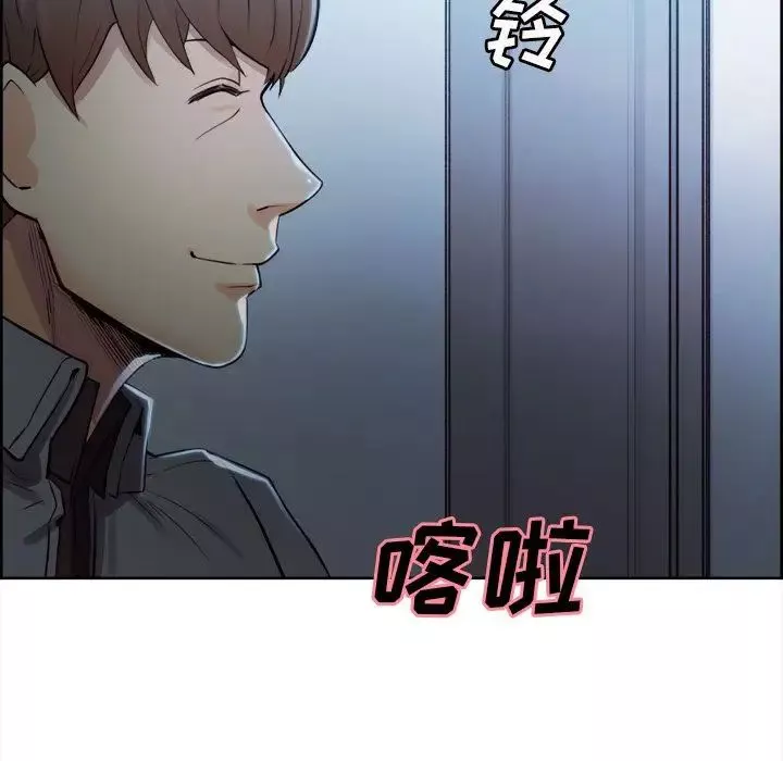 嶽母家的刺激生活第34話