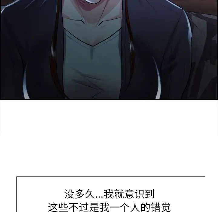 岳母家的刺激生活第34话