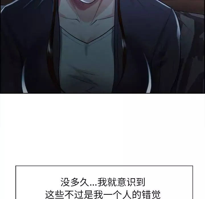 嶽母家的刺激生活第34話
