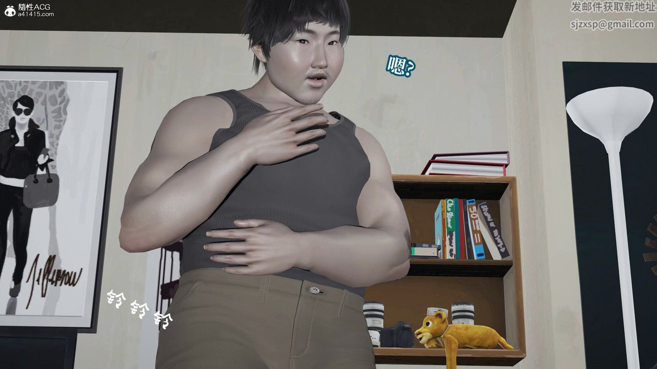 [3D]意识控製系统第28话